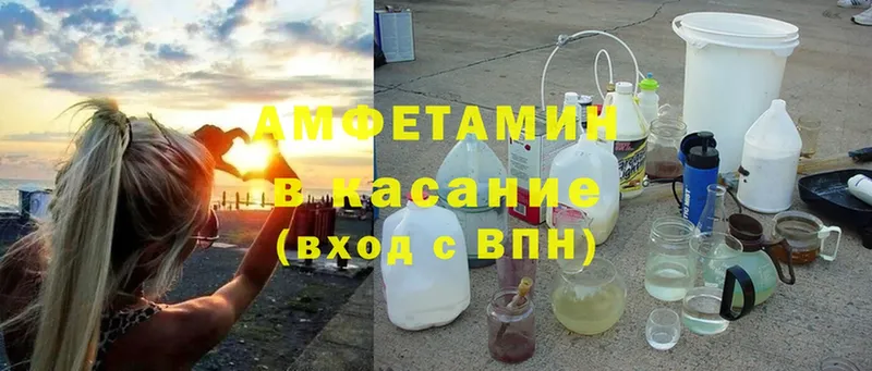 наркошоп  Сольвычегодск  Amphetamine 98% 