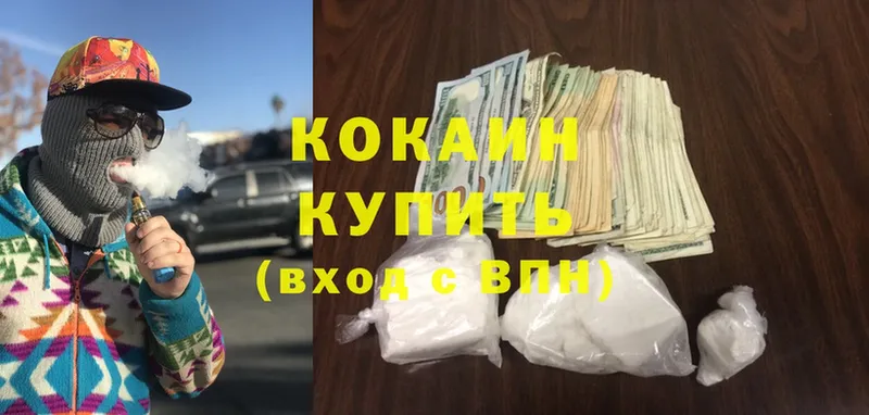 МЕГА зеркало  Сольвычегодск  Cocaine Колумбийский 